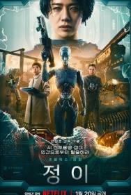 Chon i tarjima kino Uzbek tilida Premyera 2023