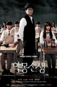 Daxshatli o'qituvchi 1. 2. 3. 4. 5. 6. 7. 8. 9. 10. 11. 12. 13. 14. 15. 20. Qismlar Uzbek tilida Tarjima Koreya Serial Skachat