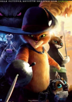 Etik kiygan mushuk 2 Uzbek tilida Multfilm tarjima HD