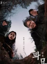 La'nat Qabr chaqiruvi Uzbek tilida 2024 Premyera O'zbekcha tarjima kino HD skachat