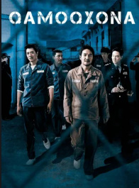 Qamoqxona / Tyurma Koreya filmi Uzbek tilida 2017 O'zbekcha tarjima kino HD skachat
