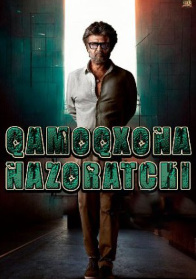 Qamoqxona nazoratchisi / Jayler Hind kino Uzbek tilida 2024 O'zbekcha tarjima HD skachat