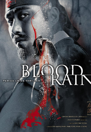 Qonli yomg'ir Uzbek tilida kino Premyera