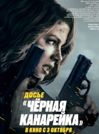 Qora kanareyka 2024 Uzbek tilida Uzbekcha tarjima kino 720 HD Skachat