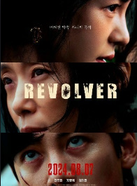 Revolver Uzbek tilida 2024 tarjima HD