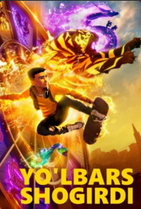 Yo'lbarsning shogirdi O'zbek tilida Multfilm