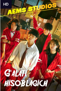 G'alati hisoblagich 5-qism »