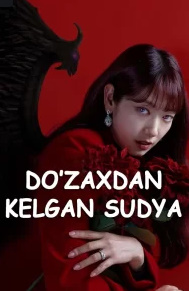 Do'zaxdan kelgan sudya 15-qism