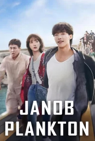 Janob plankton 2-Qism