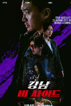 Gangnamning nargi tomoni 1. 2. 3. 4. 5. 6. 7. 8. 9. 10. 11. 12. 13. 15. 20 Qism Uzbek tilida barcha qismlar Koreya Seriali O'zbekcha tarjima 2024