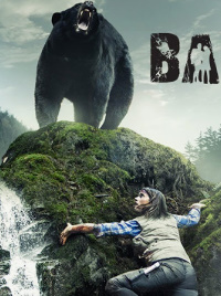 Halokatli yo'l / Yovvoyi o'lka Uzbek tilida 2014 O'zbekcha tarjima kino skachat