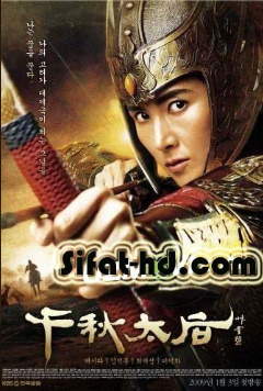 Imperator ayol 1. 20. 30. 50. 70. 80. 90. 100. 130 Barcha qismlar Uzbek tilida Serial