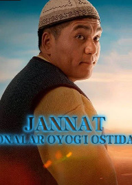 Jannat onalar oyog'i ostida TO'LIQ Uzbek tilida (Qirg’iz filmi) tarjima kino 2024 Uzbekcha skachat