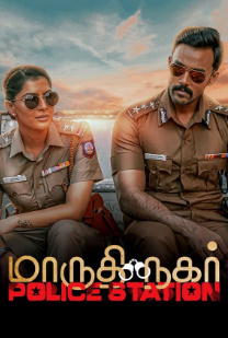 Maruthi Nagar politsiya bo'limi O'zbek tilida tarjima Hind kino 2023 HD skachat