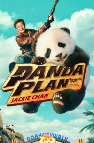 Panda rejasi Uzbek tilida 2024 O'zbekcha tarjima kino 2024 HD Skachat
