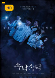 Shivirlash 1. 2. 3. 4. 5. 6. 7. 8. 9. 10. 15. 20. Qismlar Uzbek tilida Koreya Seriali o'zbekcha tarjima