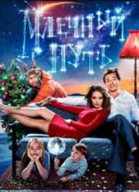 SOMON YO'LI UZBEK TILIDA AQSH KINO 2024 TARJIMA 720P skachat