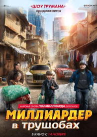 Xarobadagi Milliarderlar Uzbek tilida O'zbekcha tarjima kino 2024