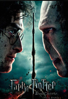 Garri Potter 1. 2. 3. 4. 5. 6. 7. 8. 9. 10. 11. 12. 13. 14 Qism Uzbek tilida Aqsh Seriali 2025 Barcha qismlar O'zbekcha tarjima HD skachat