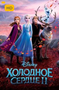 Muzyurak 3 Multfilm Uzbek tilida (2025) O'zbekcha tarjima kino skachat