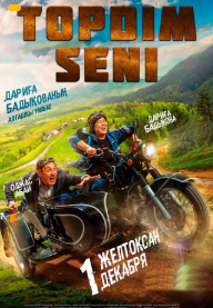 Seni topdim Uzbek tilida (2024) Qozoqiston tarjima kino Skachat Premyera