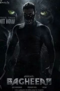 Bagira Uzbek tilida (2025) O'zbekcha tarjima kino skachat