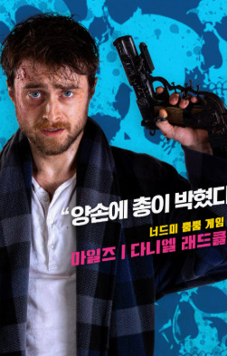 Akimbo qurollari 1-11-12-13-14-15-16-17-18-19-20-21-22-23-24-25 Qism Aqsh seriali uzbek o'zbek tilida skachat