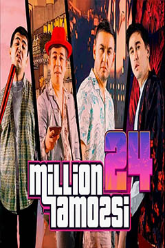 Million (2025) Konsert dasturi To'liq HD skachat