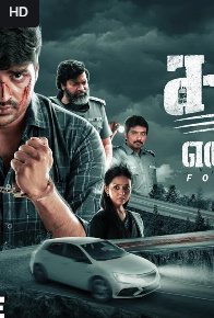 Qora Niqob / Sattam En Kaiyil 2024 Hind kino HD Uzbek tilida Tarjima kino Skachat