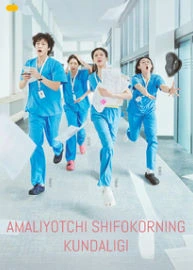 Amaliyotchi shifokorning kundaligi 1-2-3-4-5-6-7-8-9-10-11-12-13-14-15 qism Milliy seriali Uzbek o'zbek tilida