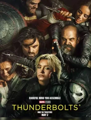 Momaqaldiroqlar Marvel filmi Uzbek tilida O'zbekcha 2025 tarjima kino Chaqmoqlar HD