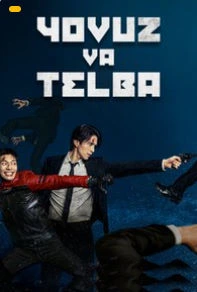 Yovuz va telba Koreya seriali Barcha qismlar 1-2-3-4-5-6-7-8-9-10 O'zbek tilida 2024 2025 Uzbekcha tarjima skachat