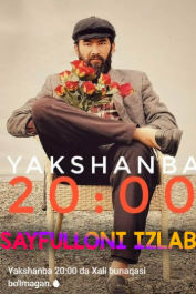 Sayfulloni izlab 1-2-30-40-41-42-43-44-45-46-47-48-49-50 Qism Qozoq serial uzbek o'zbek tilida Xitoy drama Seriali