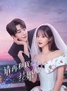 Menga yana turmushga chiq Xitoy seriali barcha qismlar drama 2025 Uzbek tilida uzbekcha tarjima