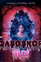 Durgamati: Afsona / Qasoskor ruh Afsonasi Uzbek tilida 2020 O'zbekcha tarjima kino Full HD skachat