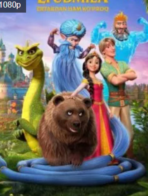 Ruslan va Lyudmila : Ertakdan ham Ko'proq 2023 Uzbek tilida O'zbekcha tarjima kino Full HD skachat