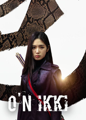 O'n ikki - 12 drama 1-2-3-5-10-11-12-13-14-15-16-17-18-19-20 Qism milliy serial uzbek o'zbek tilida