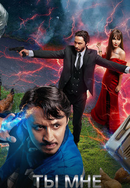 Sen Menga Keraksan Qozog'iston filmi uzbek tilida tarjima kino 2025 FHD Skachat