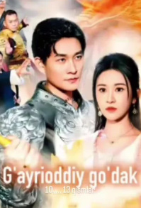 G'ayri oddiy godak Koreya seriali 1. 2. 3. 4. 5. 6. 7. 8. 9. 10. 11. 12. 14. 15. 20 qism Barcha qismlari Uzbek tilida 2025 HD skachat