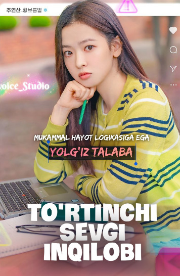 To'rtinchi sevgi inqilobi Koreya serial 1. 2. 3. 4. 5. 6. 7. 8. 9. 10. 12. 13. 14. 15 qism  Uzbek tilida barcha qismlar drama tarjima hd skachat