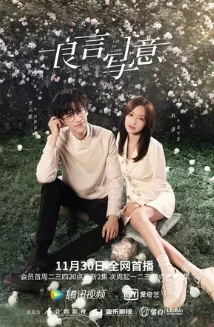 Sevgi muxabbat nomi bilan yolg'on gapiradi 2025 seriali Barcha qismlar uzbek tilida HD Tomosha qiling