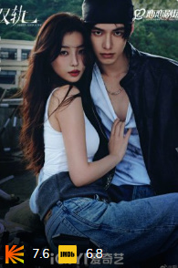 Tezlik va sevgi : 20-21-22-23-24-25-26-27-28-29-30-31-32-33-34-35-40 Qism Xitoy seriali Uzbek tilida Barcha qismlar 2025 HD skachat