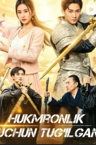 Hukmdorlik uchun tug'ilgan 1-2-3-4-5-7-8-9-10-15-20-30-40-50-60 Qism drama Xitoy seriali uzbek tilida Barcha qismlar