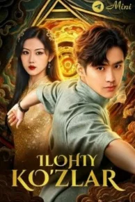 Ilohiy ko'zlar 2026 Xitoy seriali 1-5-10-15-20-30-45-50-60-70-85-90 Qism drama uzbek tilida Barcha qismlar