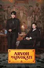 Arvoh advokati 2026 — uzbek tilida HD 1. 2. 3. 4. 5. 6. 7. 8. 9. 10. 11. 12. 15 barcha qismlar mini serial