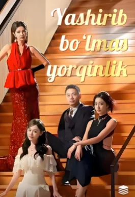 Yashirib Bo'lmas Yorqinlik (drama 2026) 1-2-3-4-5-7-10-20-30-40-50-60-71 Qism Xitoy seriali uzbek tilida Barcha qismlar 2026 skachat