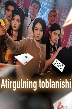 Atirgulning Toblanishi 2026 Xitoy seriali barcha qismlar Uzbek tilida HD skachat