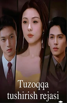 Tuzoqqa: Tushirish rejasi (2026 uzbek tilida) 1-2-3-4-5-6-7-10-20-30-50-60-70-80-90-95 Qism drama koreya seriali Barcha qismlar HD skachat