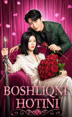 Boshliqning xotini hotini 2026 Xitoy seriali 1-2-3-5-10-20-50-60-70-80-90 qism barcha qismlar Uzbek tilida HD skachat