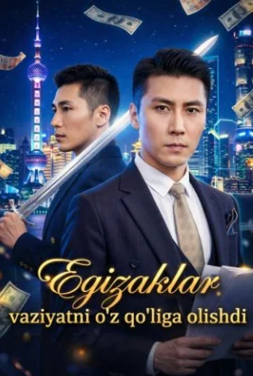 Egizaklar vaziyatni o'z qo'liga olishdi 2026 Xitoy seriali barcha qismlar Uzbek tilida HD